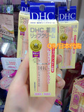 日本代购 正品DHC橄榄护润唇膏无色唇部护理保湿滋润修护打底