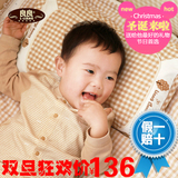 良良婴儿枕头护型保健枕宝宝枕头0-3岁枕LLA01-1防偏头矫正护型枕