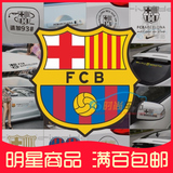 反光装饰欧冠西甲巴萨巴塞罗那足球队徽标志梅西油箱侧门汽车贴纸