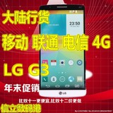 LG G3双卡双待 D855/D857/D858/D859/D858HK 移动联通电信4G