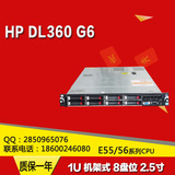 HP DL360G6 1U静音服务器 支持独立显卡 游戏服务器380G6 秒180g6