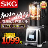SKG DG2086全自动家用多功能加热玻璃破壁机料理机米糊豆浆养生机