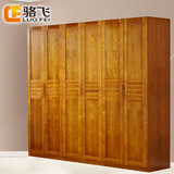 骆飞现代中式自由四门五门六门组合实木衣柜家具特价2W068