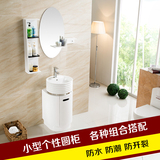 特价小户型PVC浴室柜组合个性圆洗手盆洗脸柜水池组合柜包邮6012