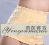 日本三洋尾单收腹带顺产剖腹产专用型束腹带束腰四季ML常规XL