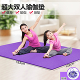 加宽双人瑜伽垫子运动毯高回弹男女健身锻炼初学者地垫俯卧撑加厚