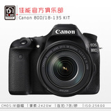佳能 EOS 80D 套机 (18-135mm IS 镜头) 80D/18-135 数码单反相机