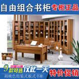 现代中式家具胡桃木色橡木实木组装书橱组合书柜板式转角书柜带门