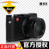 leica/徕卡 X 莱卡相机x2升级版 数码相机卡片机便携行货typ113