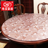 定制PVC防水圆桌桌布 软质玻璃圆形餐桌垫免洗塑料水晶板茶几垫