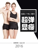正品葡萄牙Huang'sElite进口光泽平角打底安全裤孕妇可穿弹力显瘦