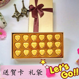德芙巧克力心语18粒装金色礼盒装生日三八节六一节520情人节礼物