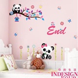 可爱熊猫 卡通墙贴画办公室卧室客厅幼儿园儿童房背景装饰贴纸