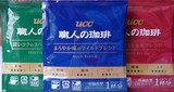 日本进口 UCC悠诗诗职人滴漏式挂耳咖啡滤挂黑咖啡粉 3款口味组合