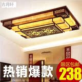 简约现代中式灯吸顶灯实木仿古羊皮灯具客厅卧室LED无极调光1067