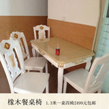 欧式米黄玉围水晶白大理石橡木餐桌 白色实木方桌椅家具厂家直销