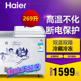 Haier/海尔 FCD-269SHT/269升商用大容量冷藏冷冻双温冰柜冷柜