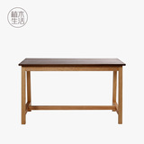 [植木生活]设计师原创家具黑胡桃木红橡木腿餐桌实木餐桌原木餐桌