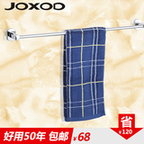 新款热卖 JOXOD九牧王 卫生间卫浴全铜单杆毛巾架 浴室置物架