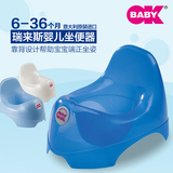 意大利进口 OKBABY 婴儿便盆宝宝坐便器儿童 6个月以上宝宝小马桶
