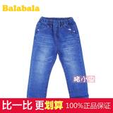 巴拉巴拉专柜正品2016年新款春装男幼童牛仔长裤21081161402