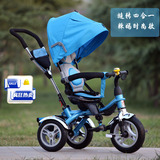 旋转座椅儿童三轮车1-3岁宝宝脚踏车幼儿手推车小孩自行车充气轮