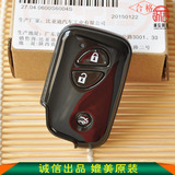 比亚迪G3.L3F3.F0.S6.F6.G6原装智能卡 比亚迪汽车钥匙遥控器