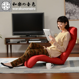和乐音色床上榻榻米椅子 单人沙发折叠无腿电脑椅 和室椅 日本制