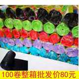 100整箱包邮中号垃圾袋加厚点断式一次性家用厨房彩色塑料袋批发