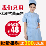 新一族服饰女装护士服套装短袖夏装蓝色圆领工作服医院药店白大褂