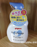 现货日本代购 贝亲婴儿全身沐浴露 洗发水二合一500ml泡沫型