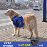 包邮宠物中大型犬阿拉布拉多金毛狗用旅行踏青郊游自背包便携驼包