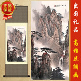 安徽黄山丝绸画 中国特色山水画出国送老外国礼品 装饰画壁画轴画