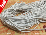 3mm粗尼龙绳 编织绳 窗帘绳 包芯绳 丙纶绳白色绳窗拉绳80米包邮