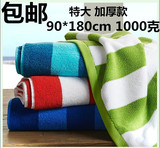 包邮出口欧美加大加厚纯棉浴巾90x180cm1000克超强吸水舒适沙滩巾