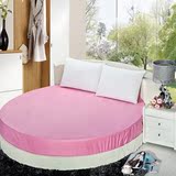 单件纯色双人床单2.0米床上用品订做特价100%全棉大圆床床笠床罩