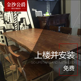 北欧式全实木餐桌餐椅铁艺简约现代美式家具咖啡厅餐桌椅组合6人