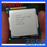 Intel/英特尔 酷睿 i5 3470 CPU 散片