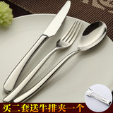刀叉套装不锈钢西餐餐具两件套加厚牛排刀叉勺三件套餐刀勺子叉子
