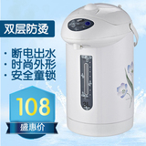 特价包邮 家用不锈钢电热水壶 开水煲正品 保温3L电热水瓶