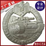 外贸绝版 1957年海军舰队 德国二战徽章 德国徽章 二战金属徽章