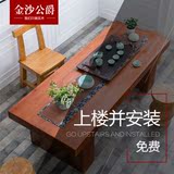 简约现代中式功夫茶桌椅组合老松木茶台全实木茶几泡茶桌餐桌长桌