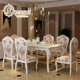 拉菲曼尼 欧式餐桌椅组合 法式布艺实木餐桌凳 小户型一桌四椅