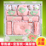 新生儿礼盒套装 婴儿衣服春秋0-3个月纯棉满月宝宝套装夏母婴用品