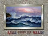 金达莱手绘数字成品海景油画高档无框欧式客厅酒店海浪山水风景