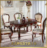 美式餐桌小户型可伸缩圆形折叠一桌四六椅组合实木雕花长方形饭桌