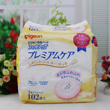 新款 日本代购贝亲Pigeon 敏感肌肤专用 防溢乳垫102片 防过敏
