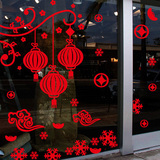 新年春节玻璃门贴纸 猴年店铺装饰橱窗贴窗花墙贴中国结