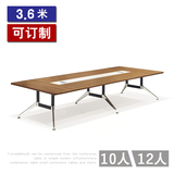 3.6米会议桌 10-12人长桌时尚办公简约现代办公家具板式钢木结构Z