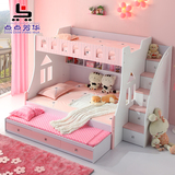 点点芳华1.5米女孩儿童床上下公主床粉色双层高低床储物子母床859